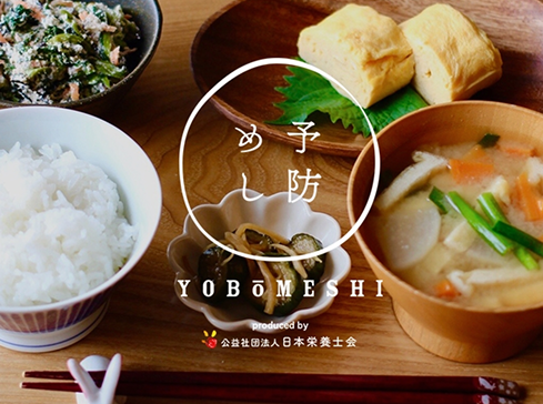 栄養ケアステーション